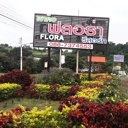 ホテル Khao Kho Flora エクステリア 写真